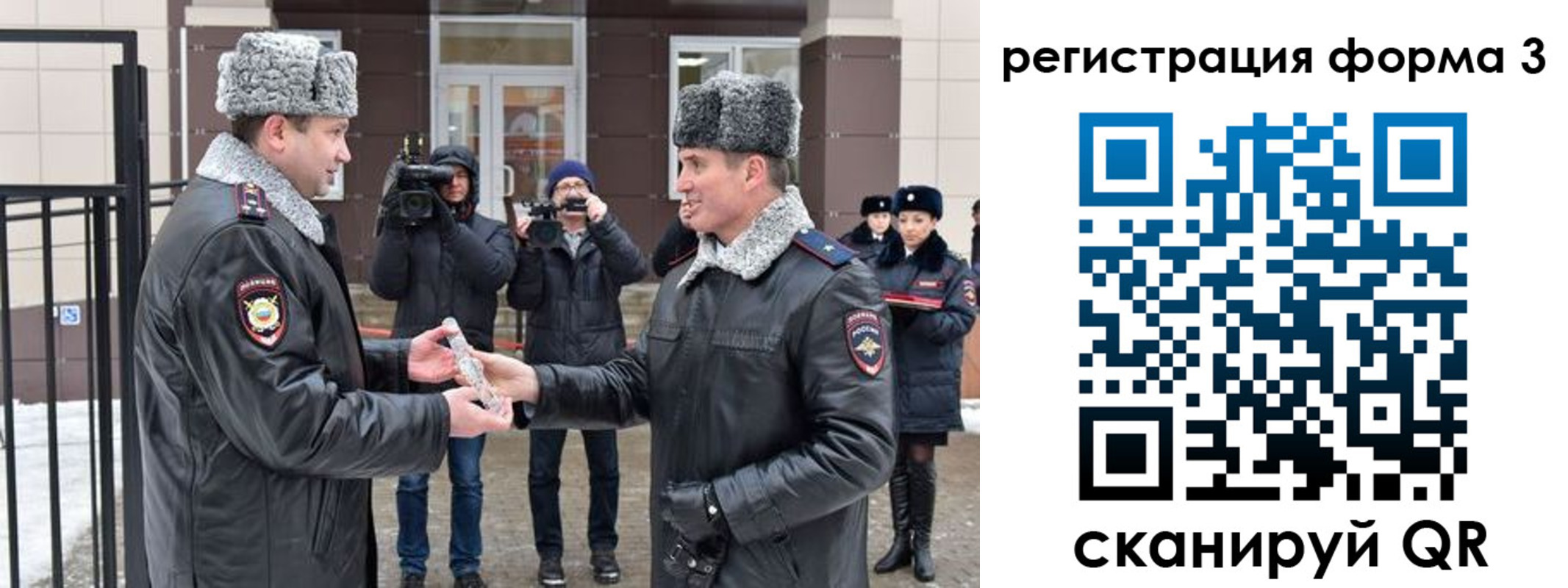 временная регистрация собственник в Марксе
