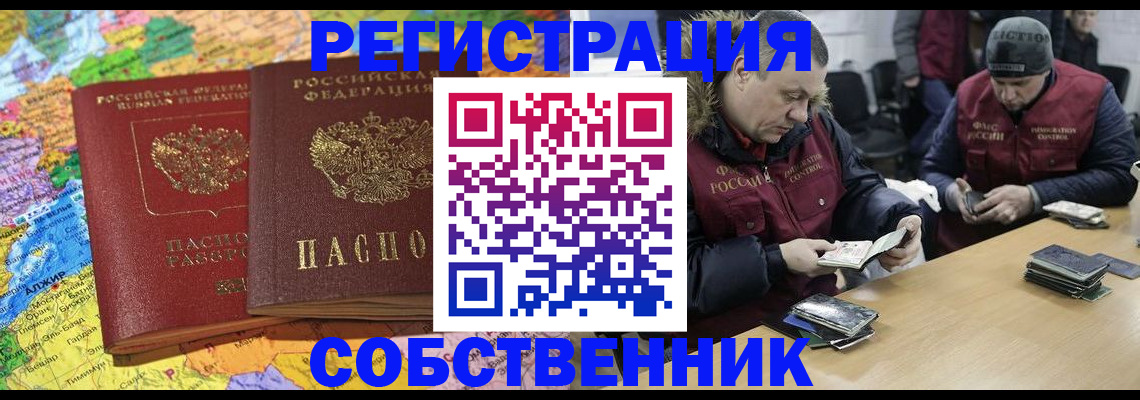 где прописаться в Марксе